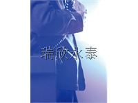 TL-445P超便携式